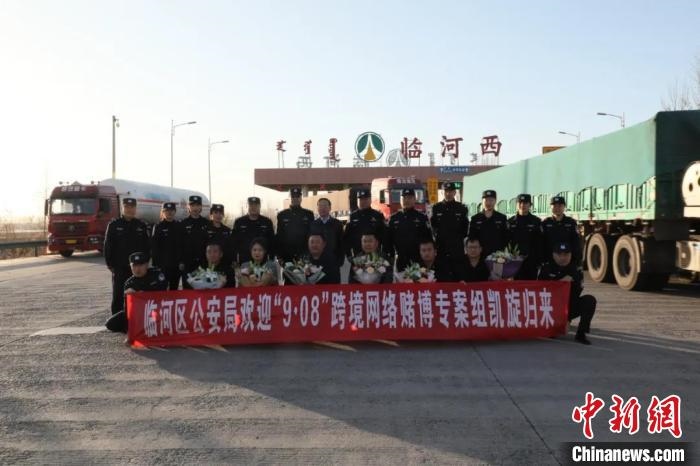 涉案4.6億內(nèi)蒙古警方破獲特大跨境網(wǎng)絡賭博案