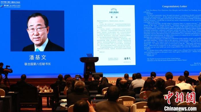 9月27日，第七屆尼山世界文明論壇在山東曲阜開幕?！×籂?攝