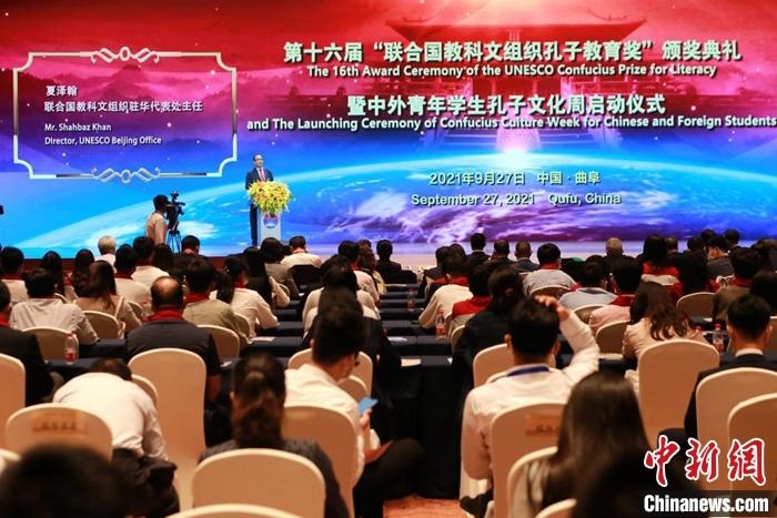 聯(lián)合國(guó)教科文組織駐華代表處主任夏澤翰致辭并宣布獲獎(jiǎng)名單。