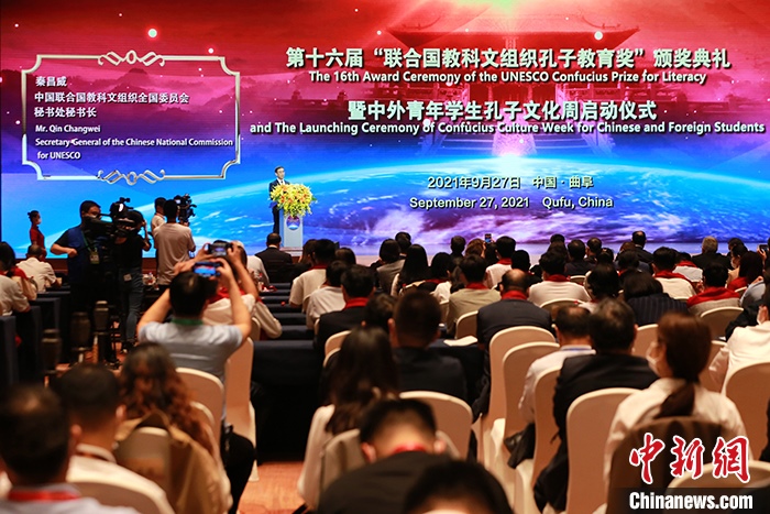 圖為中國(guó)聯(lián)合國(guó)教科文組織全國(guó)委員會(huì)秘書長(zhǎng)秦昌威致辭。 <a target='_blank' href='http://www.chinanews.com/'>中新社</a>記者 梁犇 攝