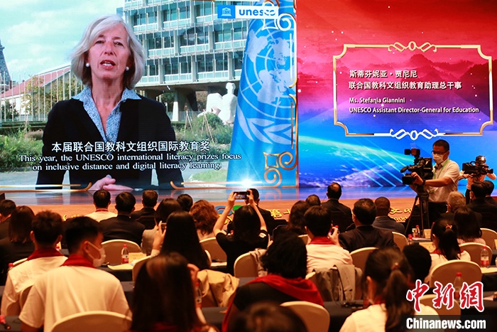 聯(lián)合國(guó)教科文組織教育助理總干事斯蒂芬妮亞·賈尼尼通過視頻致辭。 <a target='_blank' href='http://www.chinanews.com/'>中新社</a>記者 梁犇 攝