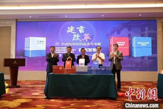 魏禮群(右三)、趙奇(右二)、宋曉梧(左一)、遲福林(左二)、趙劍英(右一)為新書揭幕?！∫Τ商?hào) 攝