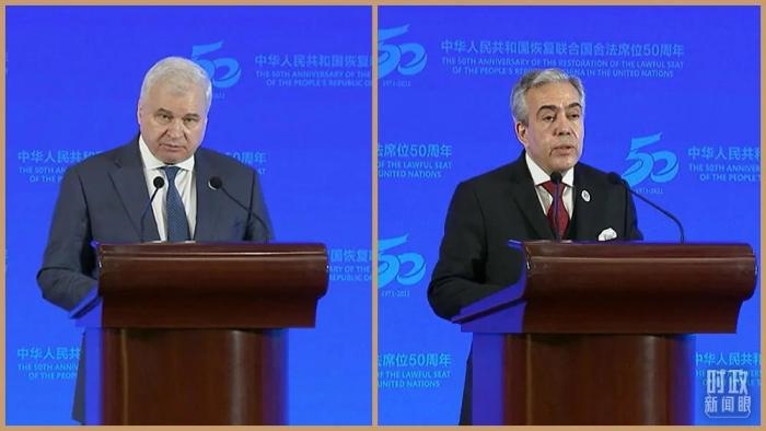 △俄羅斯駐華大使杰尼索夫(左)、阿爾及利亞駐華大使布哈利法(右)分別致辭。(總臺央視記者石丞、魏子鈞拍攝)