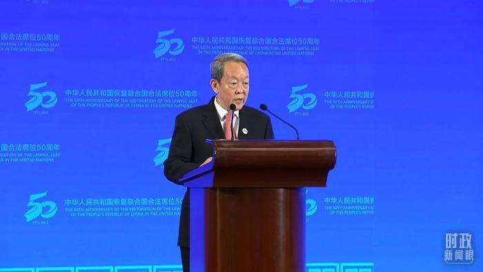 △中國前常駐聯(lián)合國代表王光亞致辭。(總臺央視記者楊立峰拍攝)