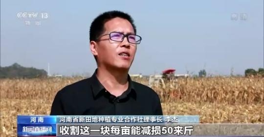 十八連豐！秋收近九成 我國糧食產(chǎn)能穩(wěn)步提升