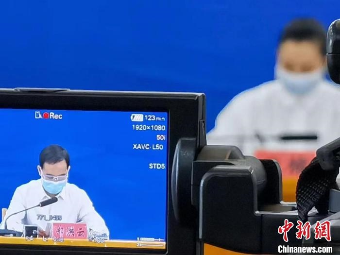 圖為發(fā)布會現(xiàn)場?！‰]川縣新冠肺炎疫情防控工作指揮部供圖