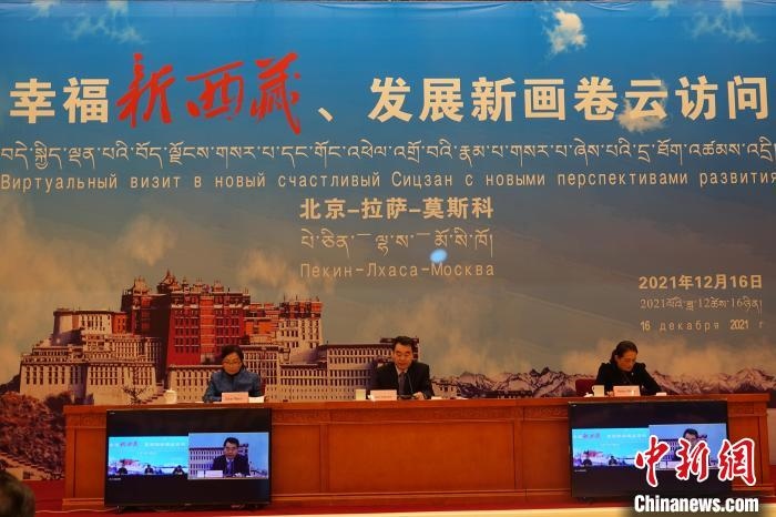 “幸福新西藏、發(fā)展新畫卷”云訪問活動拉薩會場?！∪轿木?攝