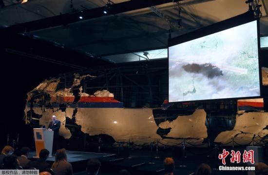 資料圖：MH17墜毀客機(jī)殘骸。