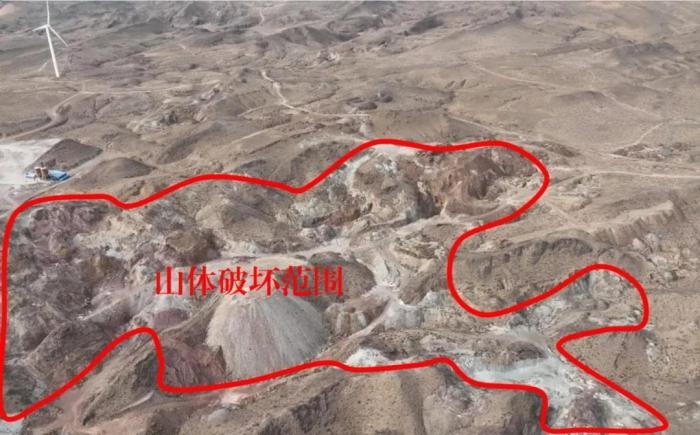  2021年12月12日，督察組使用無人機拍攝，中寧縣馬道梁北部歷史遺留礦山破壞山體面積達240余畝，現(xiàn)場滿目瘡痍、千瘡百孔