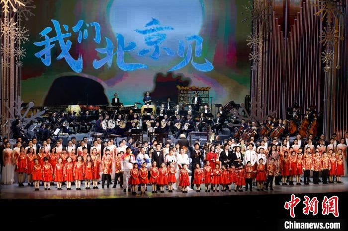 6日，“相約北京”奧林匹克文化節(jié)暨第22屆“相約北京”國(guó)際藝術(shù)節(jié)在京開幕。　<a target='_blank' href='/'>中新社</a>記者 富田 攝