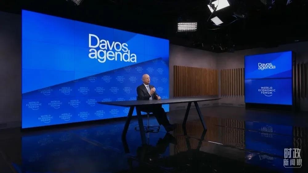 △世界經(jīng)濟論壇創(chuàng)始人兼執(zhí)行主席施瓦布。