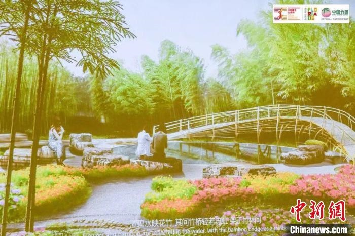 圖為活動(dòng)現(xiàn)場通過視頻展示“中國竹園”設(shè)計(jì)方案?！『商m駐華大使館供圖