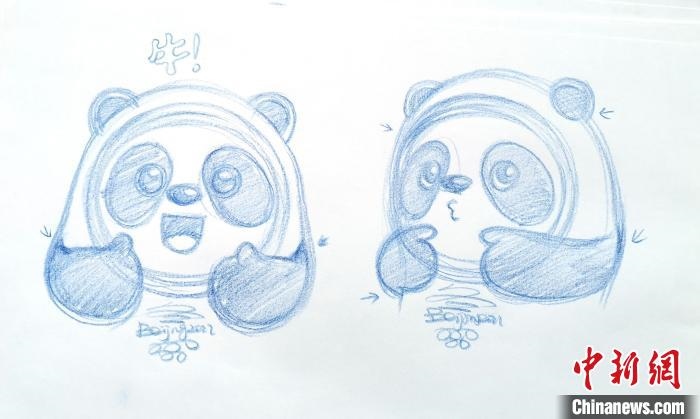 圖為“冰墩墩”設(shè)計(jì)手稿。(資料圖) 劉平云供圖