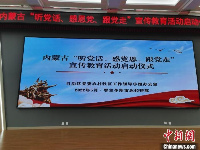 圖為啟動(dòng)儀式現(xiàn)場?！±類燮?攝