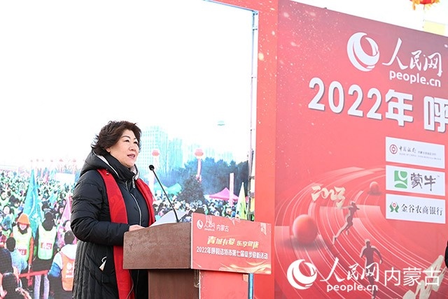 呼和浩特市政府副秘書長云霖瓊致辭。人民網(wǎng) 劉藝琳攝