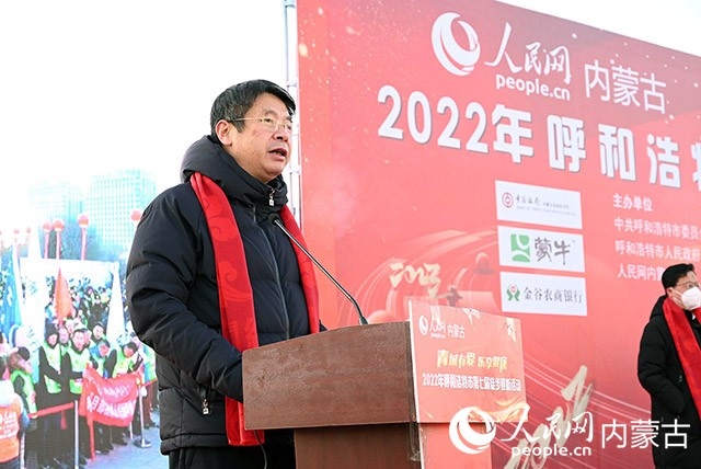 人民網(wǎng)內(nèi)蒙古分公司總經(jīng)理白建平致辭。人民網(wǎng) 劉藝琳攝