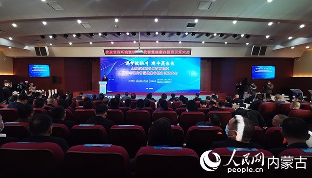 呼和浩特市土默特左旗優(yōu)化營商環(huán)境暨伊利現(xiàn)代智慧健康谷招商引資大會現(xiàn)場。人民網(wǎng) 劉藝琳攝