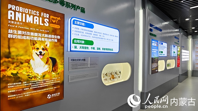 科拓生物產(chǎn)品展示。人民網(wǎng)記者 張雪冬攝