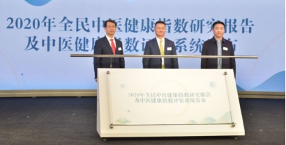 （給媒體，立春）中醫(yī)健康指數(shù)評估稿件363.png