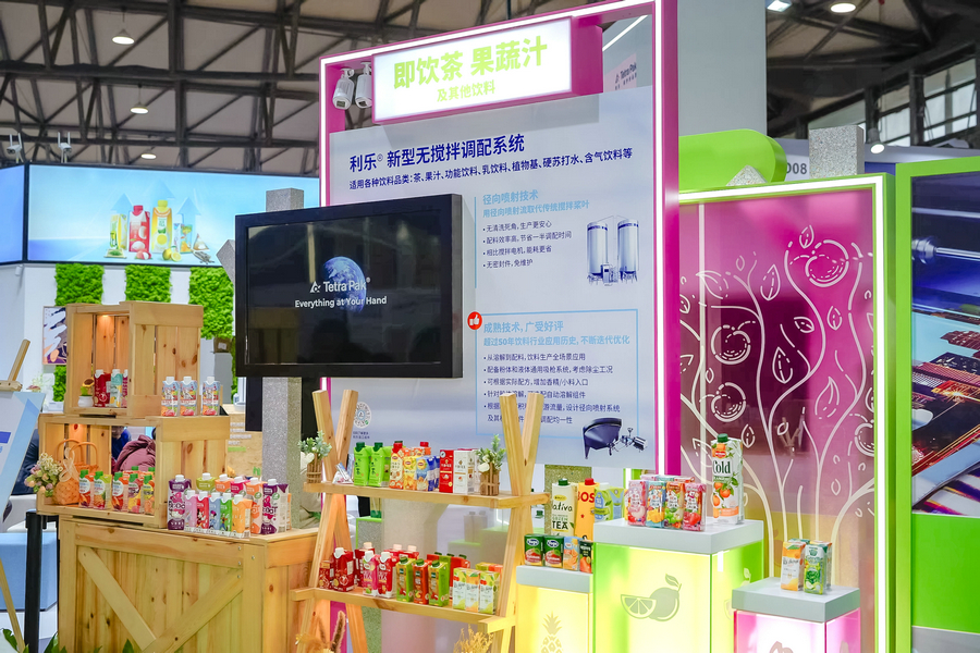 2. 利樂(lè)即飲茶、果蔬汁及其他飲料展臺(tái)展示利樂(lè)端到端解決方案.jpg