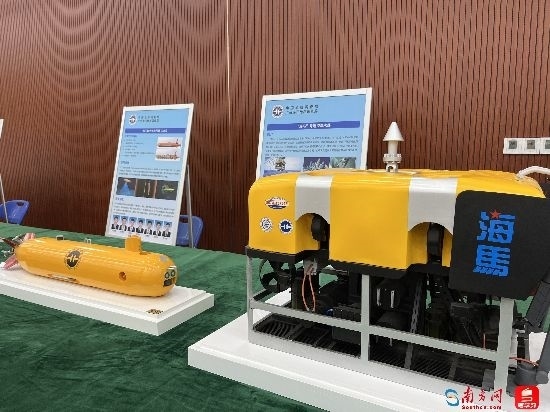 水下自主式航行器和“海馬”號遙控潛水器。