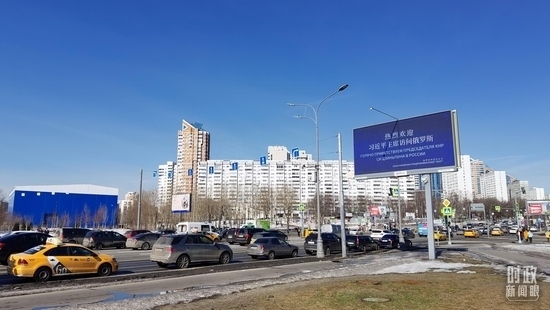 △莫斯科街頭，“熱烈歡迎習(xí)近平主席訪問(wèn)俄羅斯”的歡迎標(biāo)語(yǔ)。（總臺(tái)央視記者郭鴻拍攝）