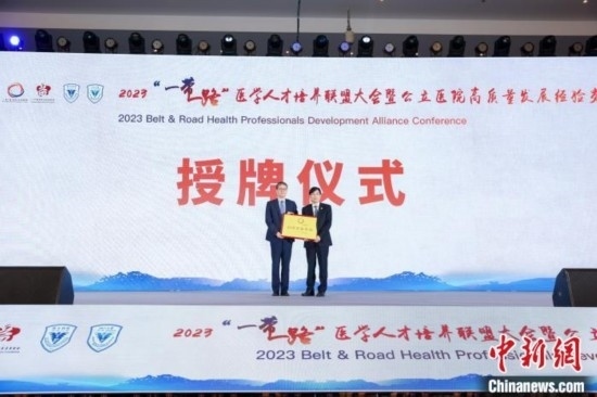 授牌儀式。金南星 供圖