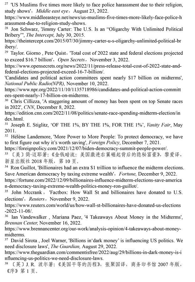 （圖表）［2022年美國侵犯人權(quán)報告］《2022年美國侵犯人權(quán)報告》注釋（3）