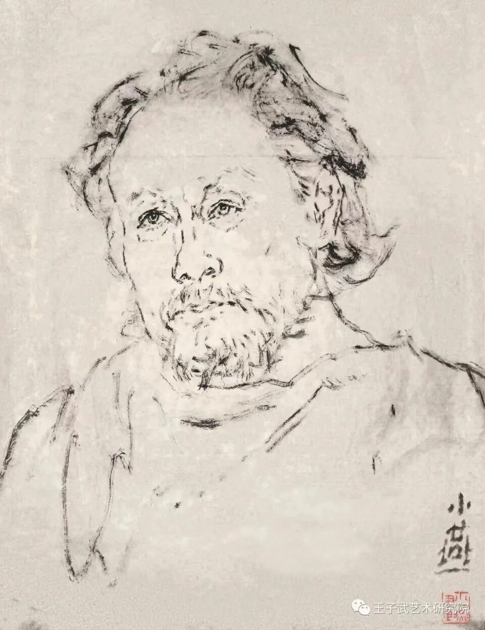 風(fēng)神灑落占高秋——我摯愛的父親王子武