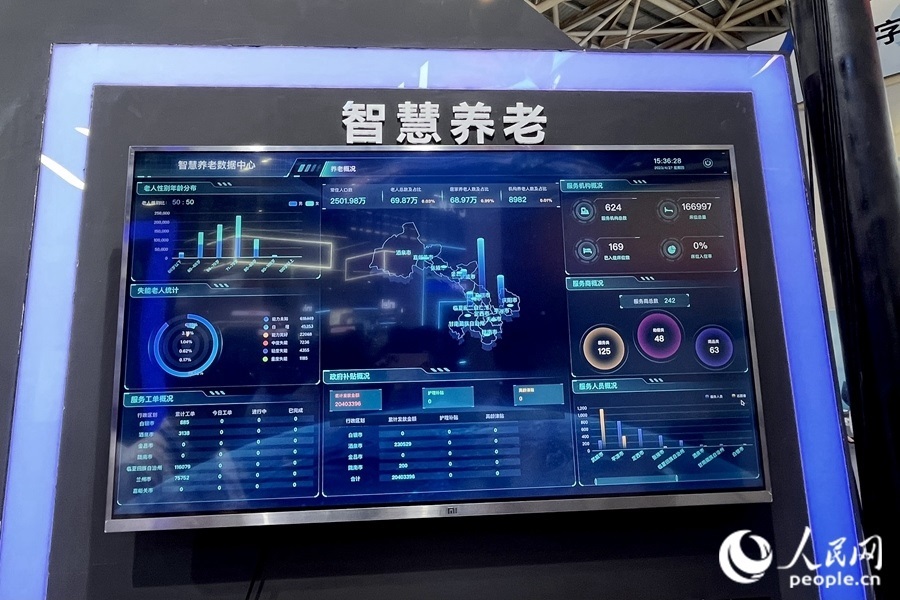 “意康養(yǎng)”智慧養(yǎng)老平臺充分利用信息化手段，把轄區(qū)內(nèi)社會資源充分整合和調(diào)配，滿足老年人多元的養(yǎng)老服務(wù)需求。人民網(wǎng) 錢嘉禾攝