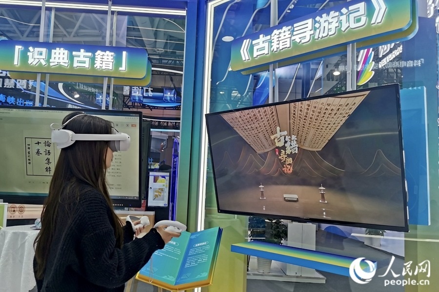 一位市民正戴著VR眼鏡，在“古籍尋游記”中遨游古今。人民網(wǎng) 葉青卿攝