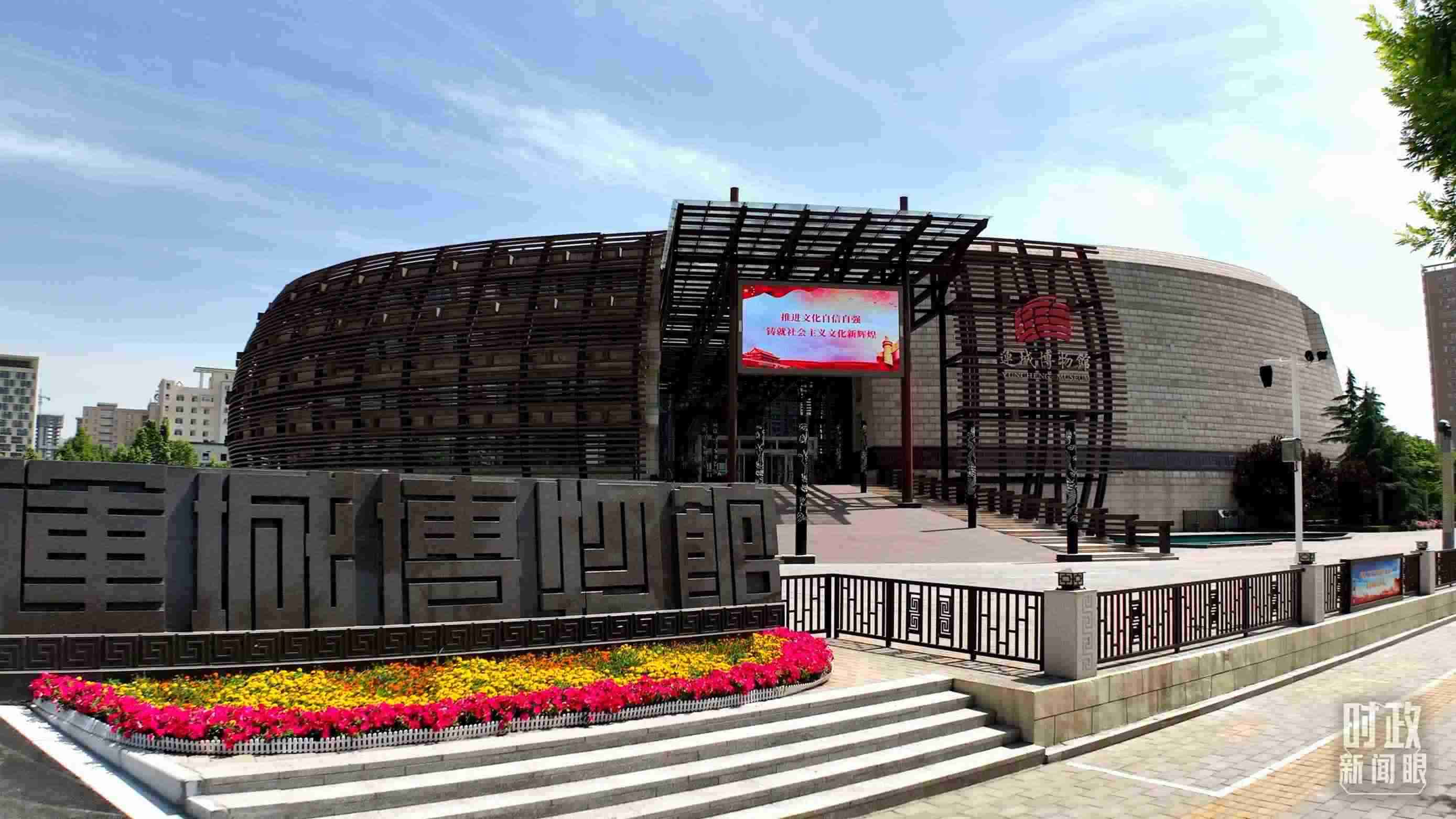 △運城博物館。（總臺記者裴大偉、康曉宇拍攝）