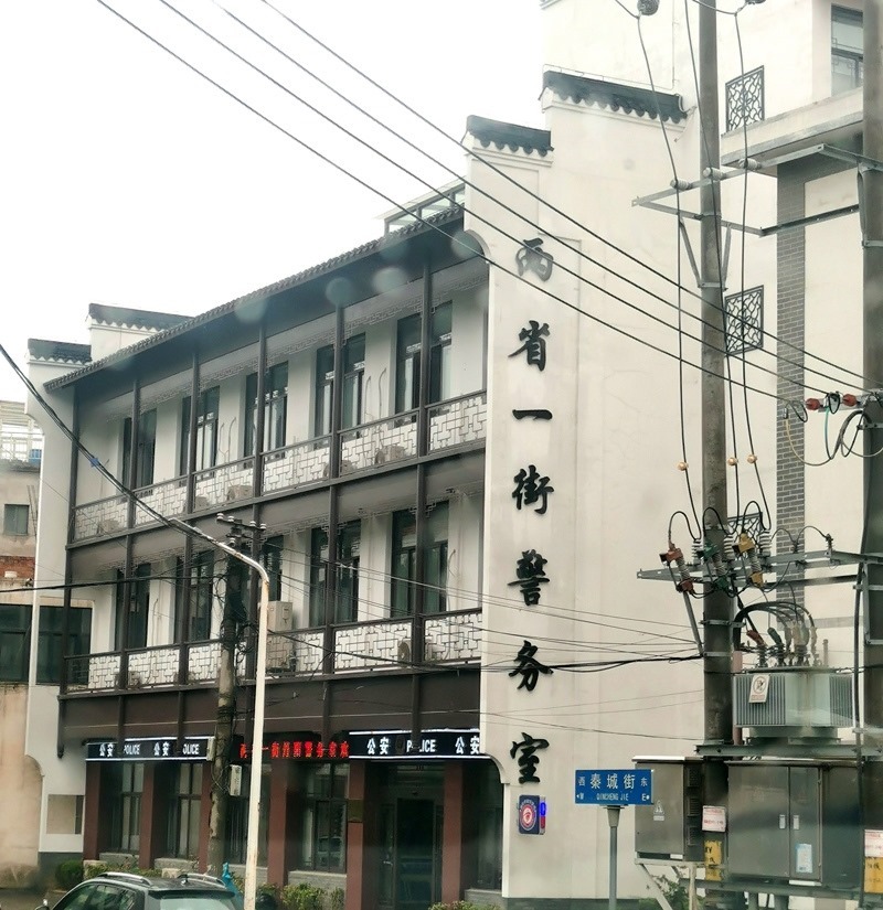 中國式現(xiàn)代化的長三角實踐|進一扇門，辦兩省事——“跨區(qū)域聯(lián)辦”這里有“樣”！