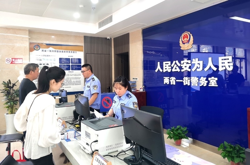 中國式現(xiàn)代化的長三角實踐|進一扇門，辦兩省事——“跨區(qū)域聯(lián)辦”這里有“樣”！