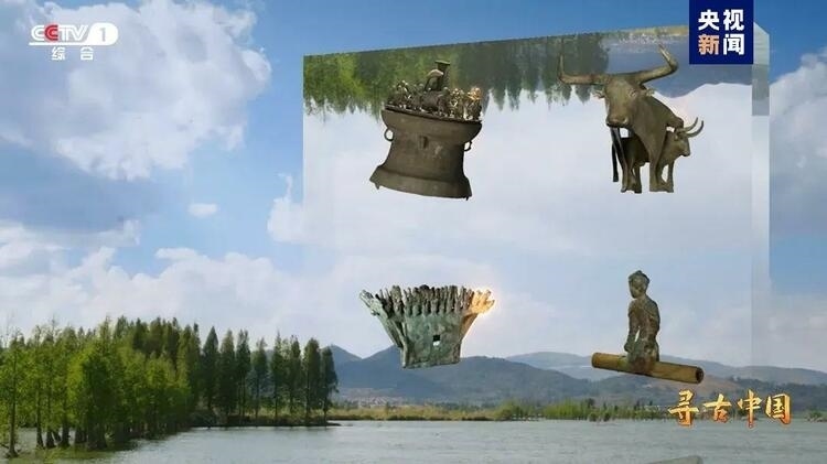 大型系列紀(jì)錄片《尋古中國》開播，首部系列探尋古滇文明
