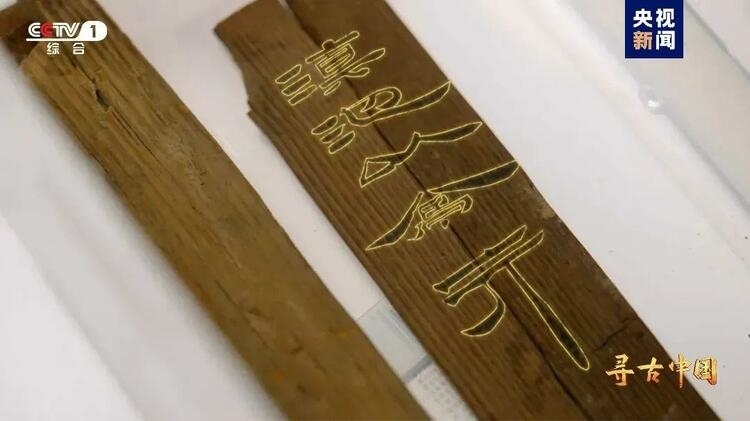 大型系列紀(jì)錄片《尋古中國》開播，首部系列探尋古滇文明