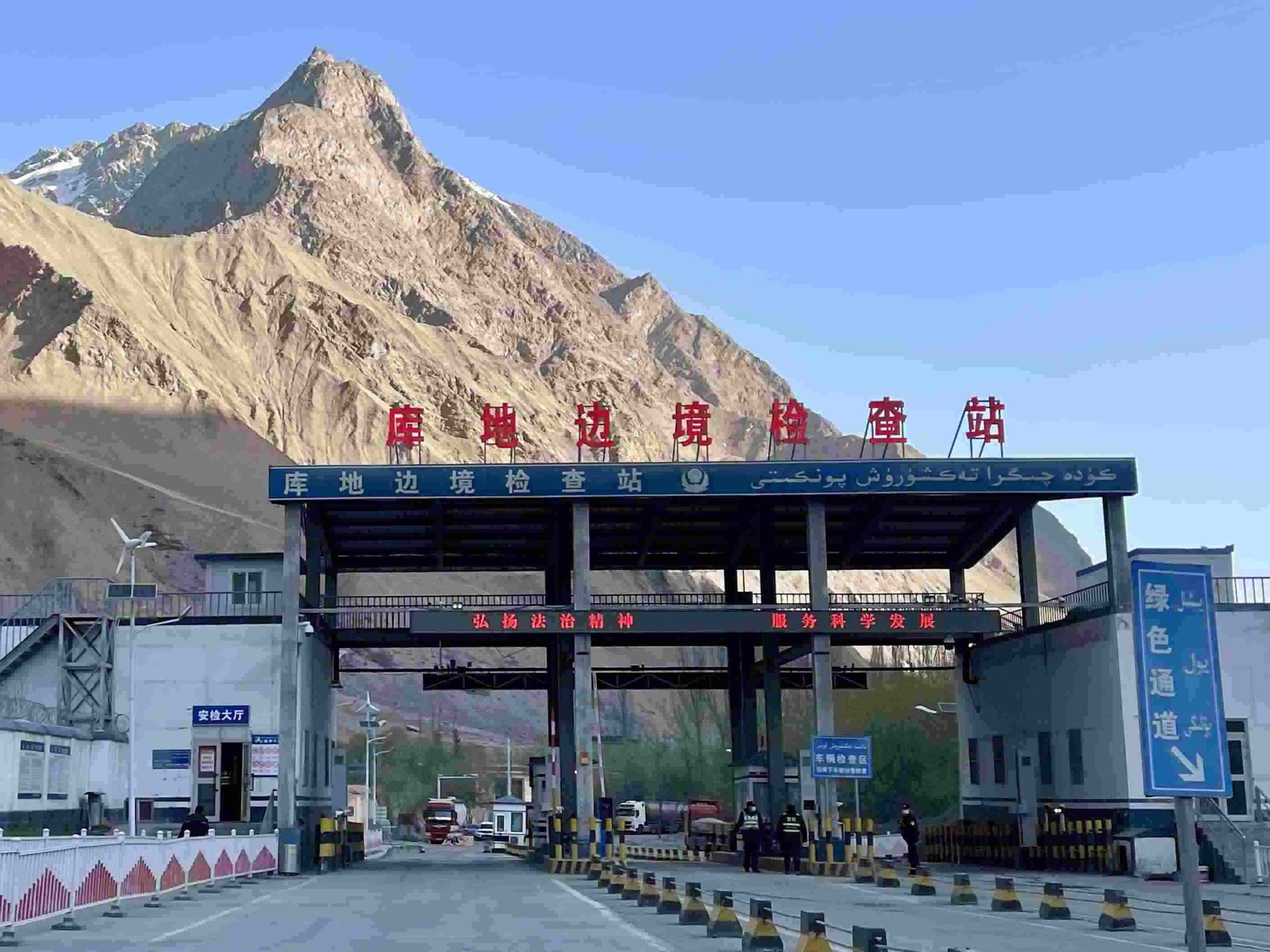 庫地邊境檢查站。人民網(wǎng) 周靜圓攝
