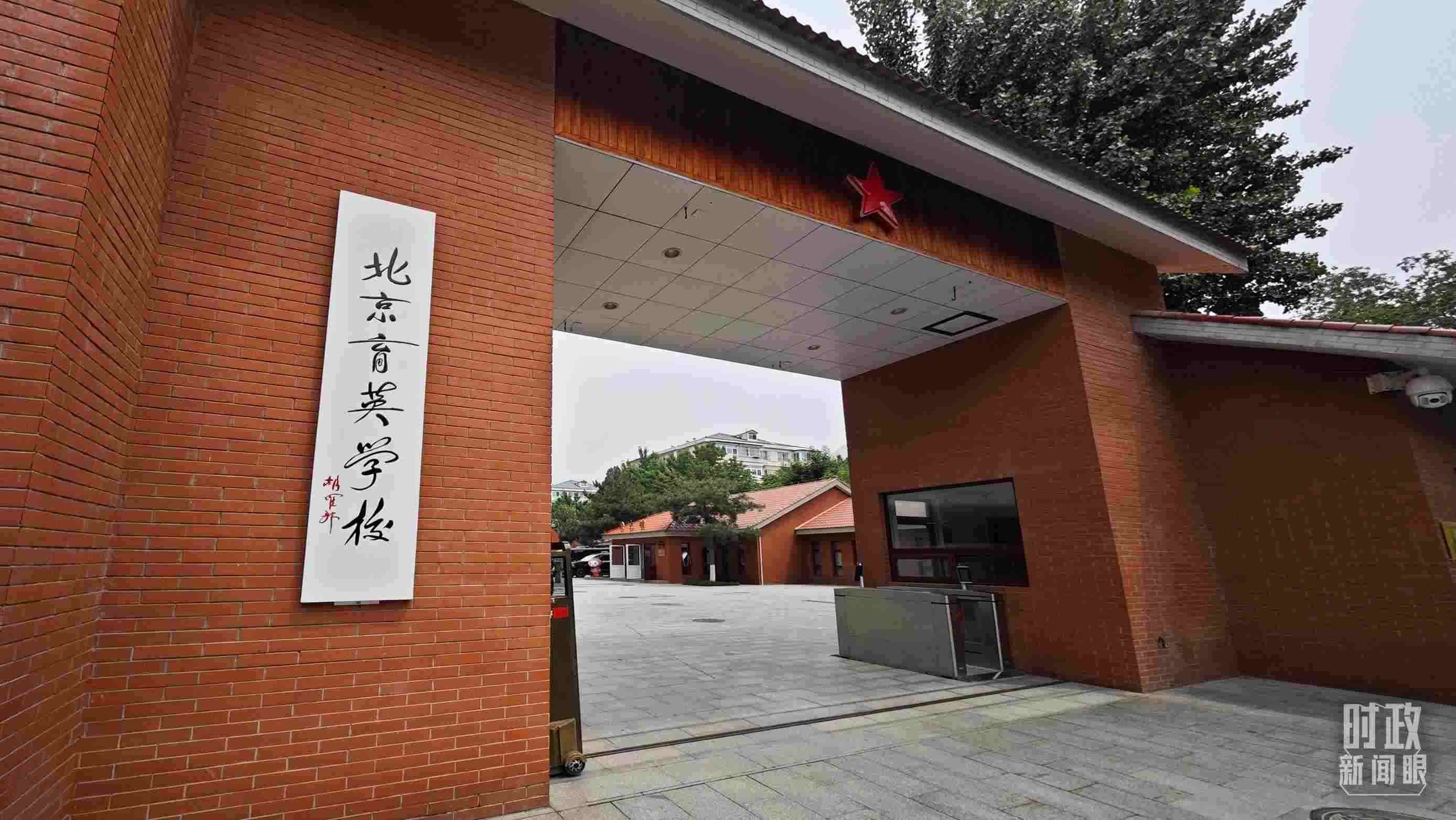 △學(xué)校校門。（總臺(tái)央視記者彭漢明拍攝）