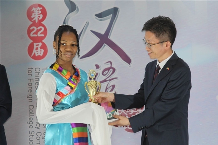 黃瑞參贊為獲獎選手頒發(fā)二等獎。圭亞那大學孔子學院供圖