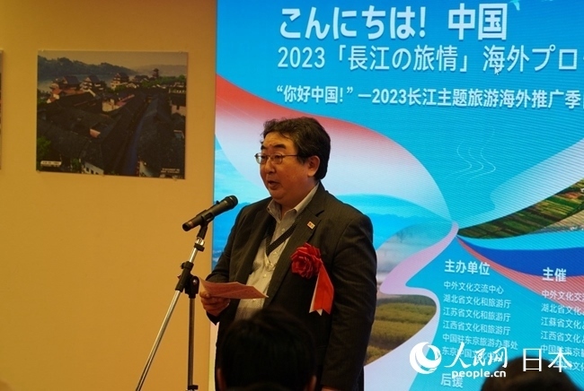 （圖片說明：日本政府觀光局代表笈田雅樹致辭。人民網(wǎng)滕雪 攝）