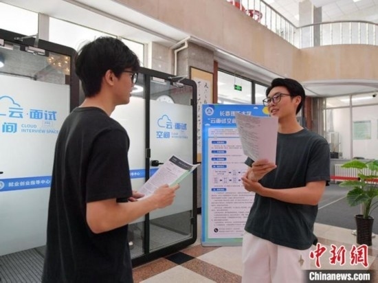 “云面試空間”吸引不少應屆畢業(yè)生前來體驗。劉棟 攝