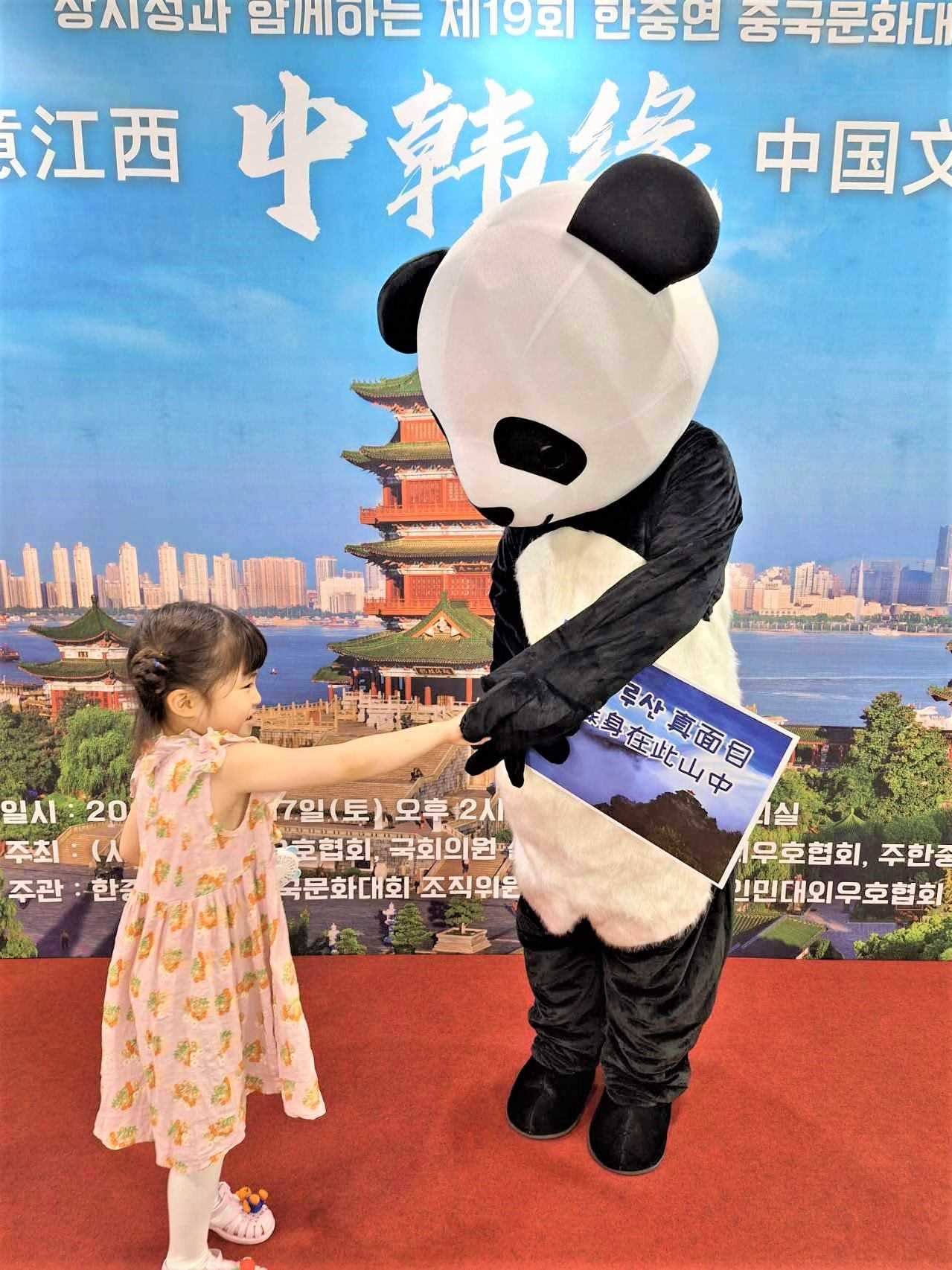 “詩(shī)意江西”——第十九屆“中韓緣”中國(guó)文化大賽決賽暨頒獎(jiǎng)典禮17日在韓國(guó)國(guó)會(huì)議員會(huì)館舉行。韓中文化友好協(xié)會(huì)供圖