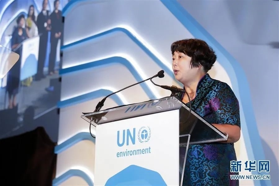 2018年9月26日，聯(lián)合國環(huán)境規(guī)劃署“地球衛(wèi)士獎”頒獎典禮在美國紐約舉行，浙江省安吉縣遞鋪鎮(zhèn)魯家村村民裘麗琴在頒獎儀式上發(fā)表獲獎感言。新華社記者 李木子 攝