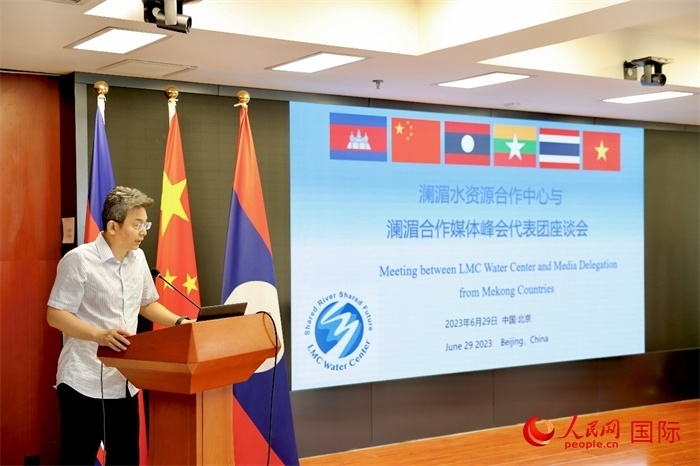 由瀾湄六國有關(guān)部門及主流媒體等組成的采訪團(tuán)與中方代表在瀾湄水資源合作中心舉行座談會(huì)。水利部國際合作與科技司副司長、一級(jí)巡視員、瀾湄水資源合作聯(lián)合工作組中方組長李戈發(fā)表講話。（人民網(wǎng) 李世奇攝）