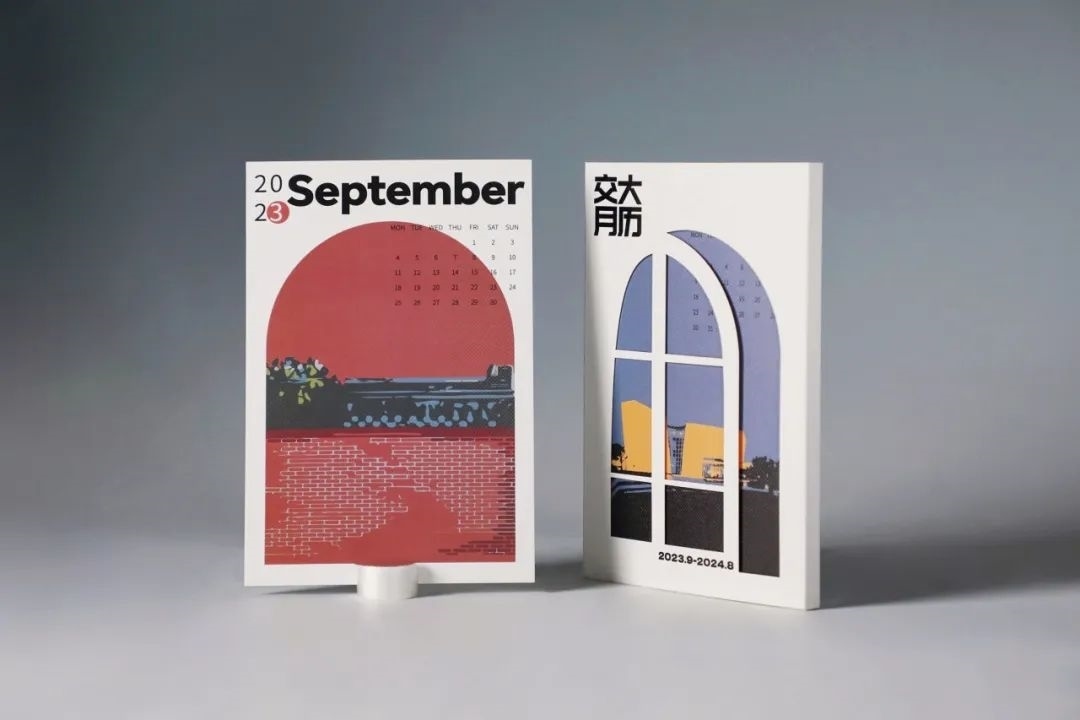 上海交通大學(xué)發(fā)布2023年錄取通知書禮盒。校方供圖