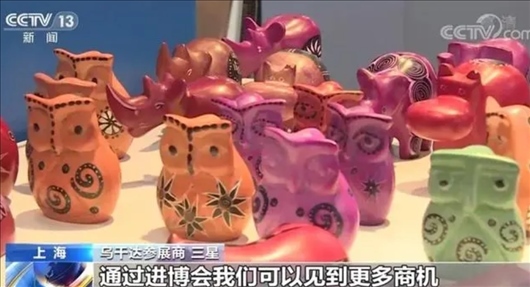 △烏干達(dá)參展商三星連續(xù)五年參加進(jìn)博會。在進(jìn)博會上，三星和伙伴們遇到了商機(jī)，也見到了更多有意愿和烏干達(dá)進(jìn)行貿(mào)易的合作方。