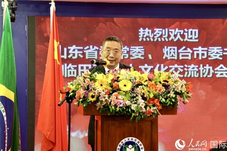 巴西華人文化交流協(xié)會主席上官建峰致辭。人民網(wǎng)記者宋亦然攝