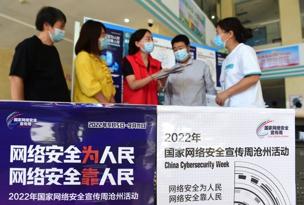 在河北省滄州市婦幼保健院，網絡安全宣傳志愿者向人們宣傳網絡安全與日常生活的關系（2022年9月6日攝）。新華社記者 王民 攝