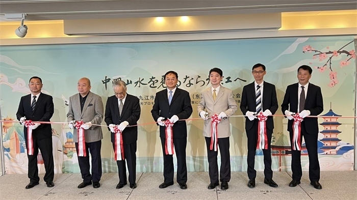 活動現(xiàn)場照片。中國駐東京旅游辦事處供圖