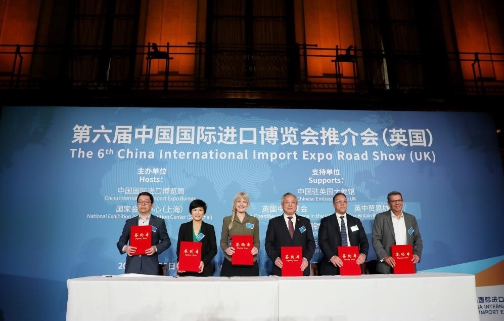 5月25日，在英國倫敦，英中貿(mào)易協(xié)會、匯豐銀行等組織和企業(yè)代表與中國國際進口博覽局簽署合作意向書或參展合同后合影。